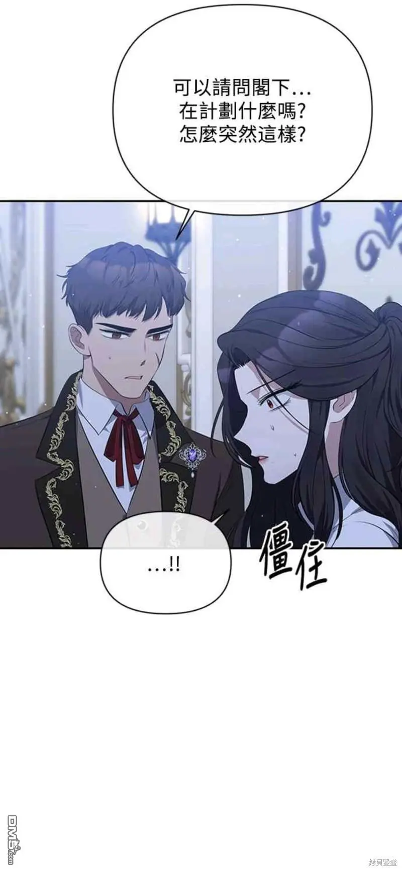 第5话 第30页