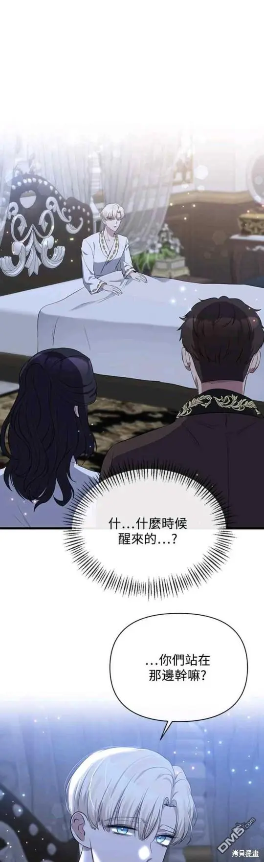 第5话 第31页
