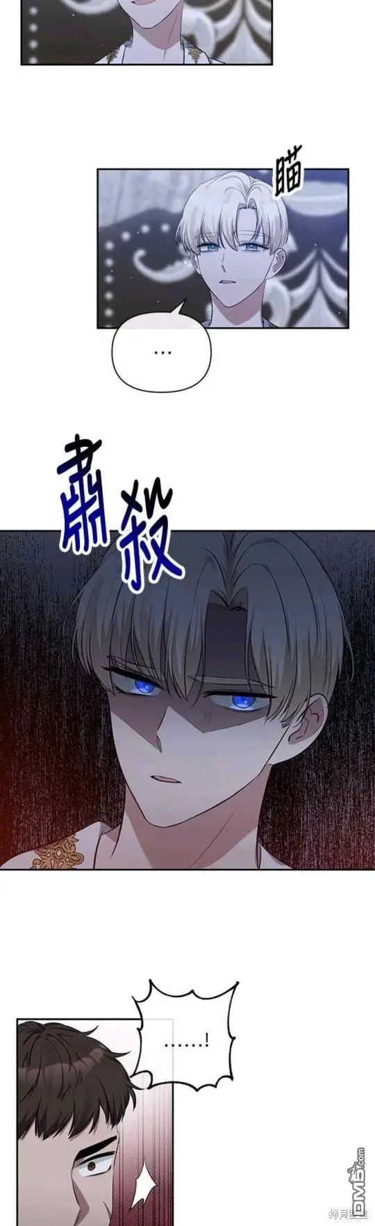第5话 第35页