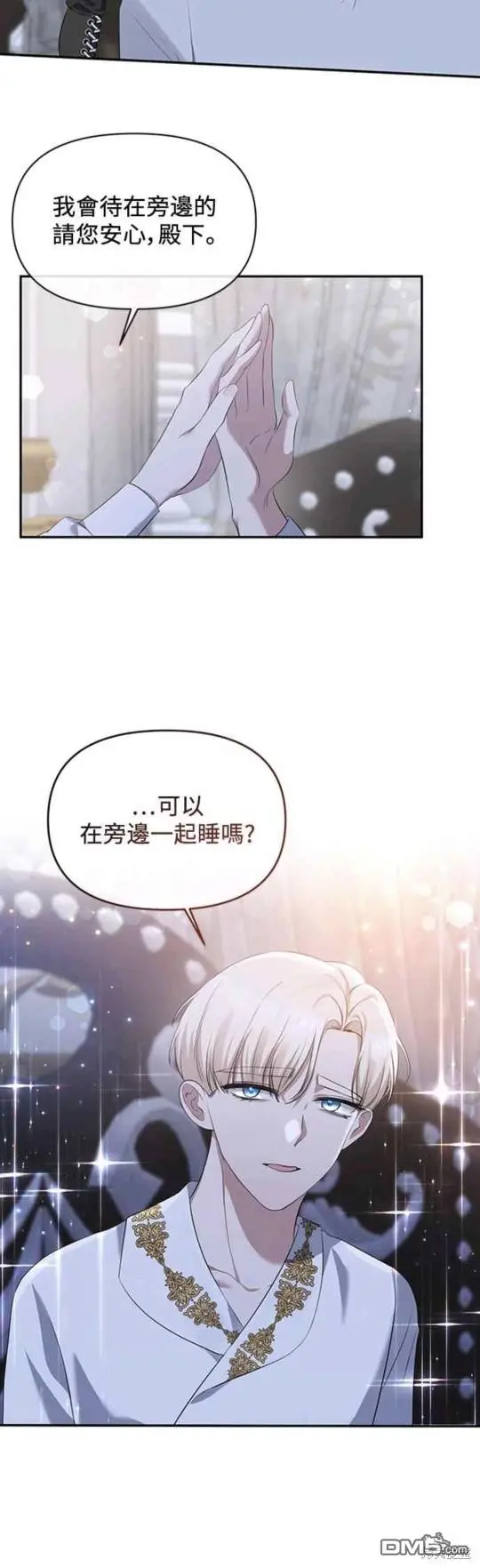 第5话 第40页