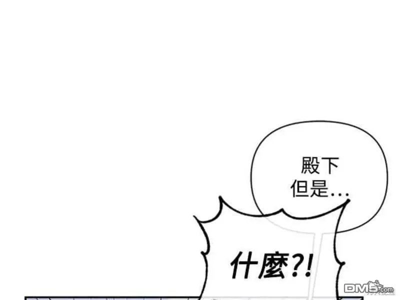 第5话 第41页