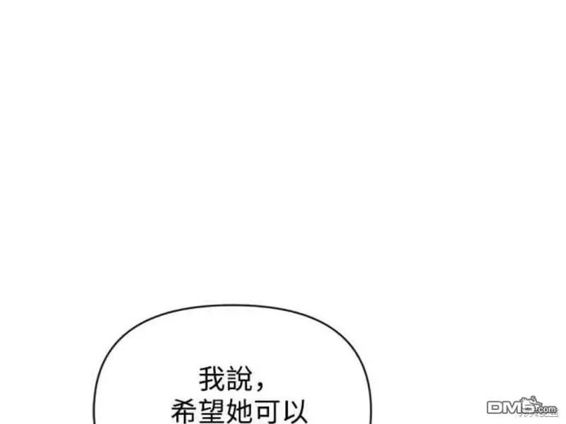 第5话 第43页