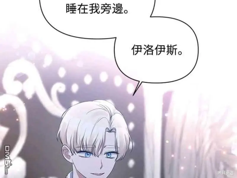 第5话 第44页