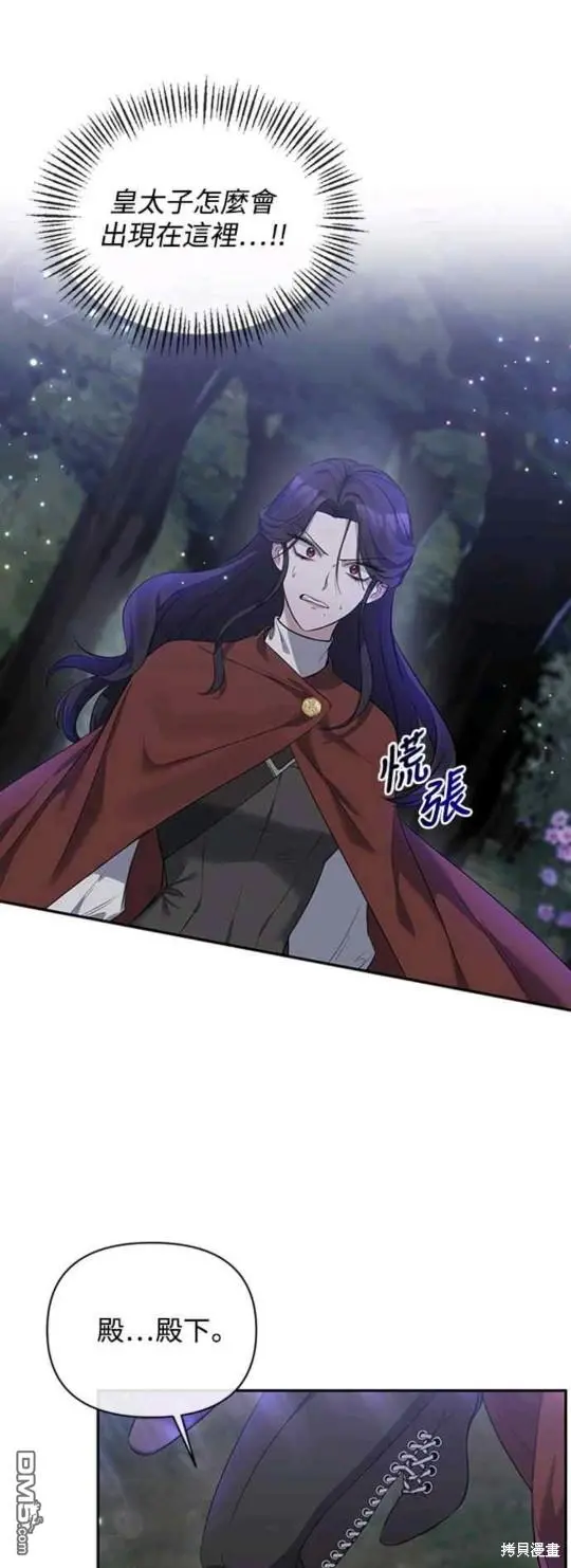 第4话 第1页
