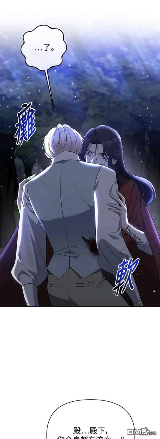 第4话 第7页