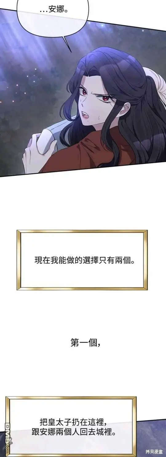 第4话 第9页