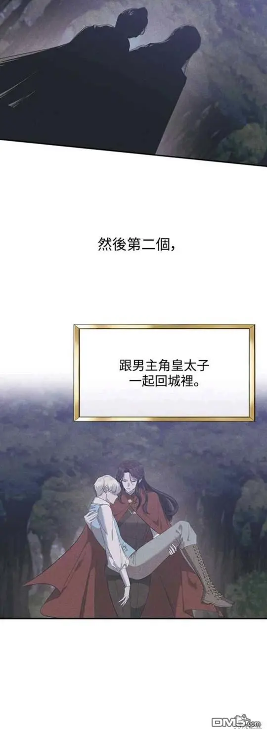 第4话 第10页