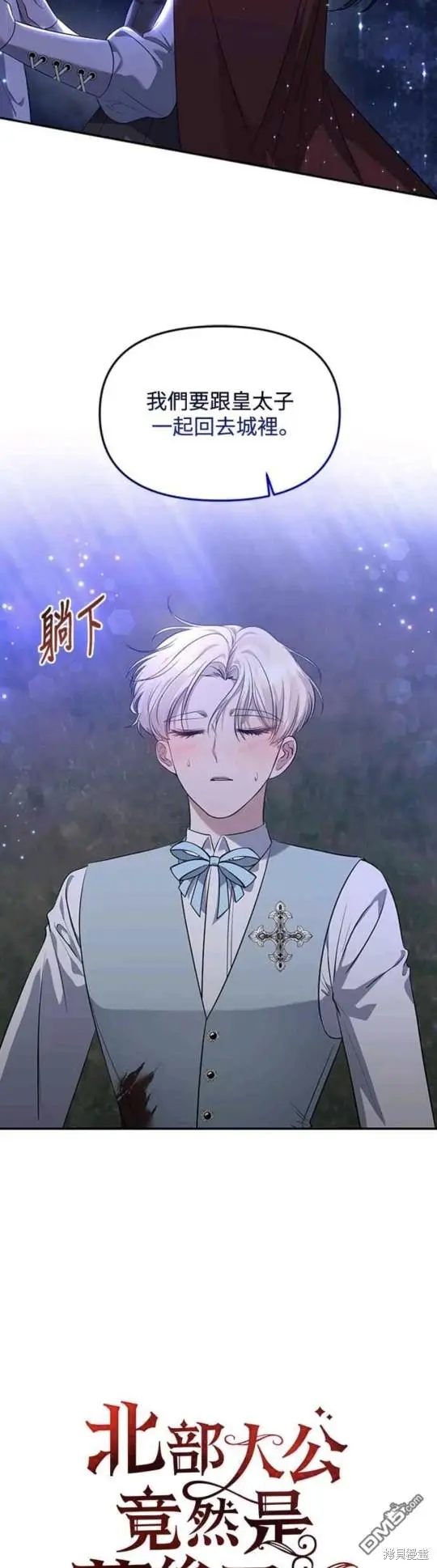第4话 第15页