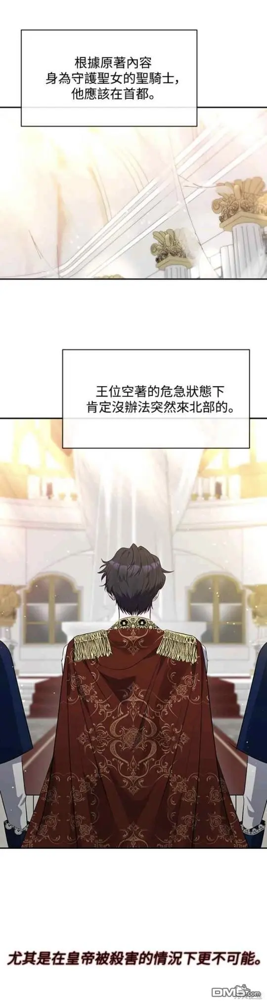 第4话 第21页