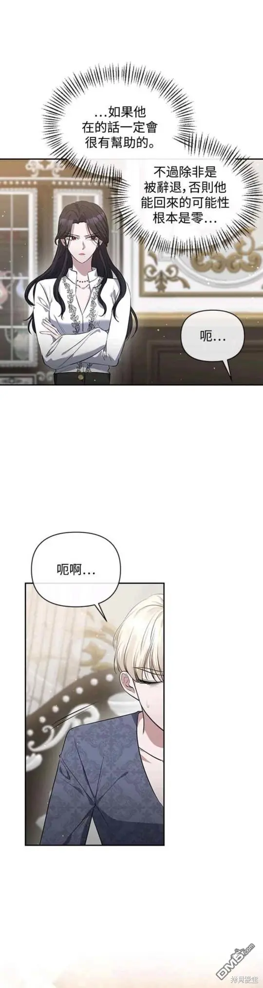 第4话 第22页