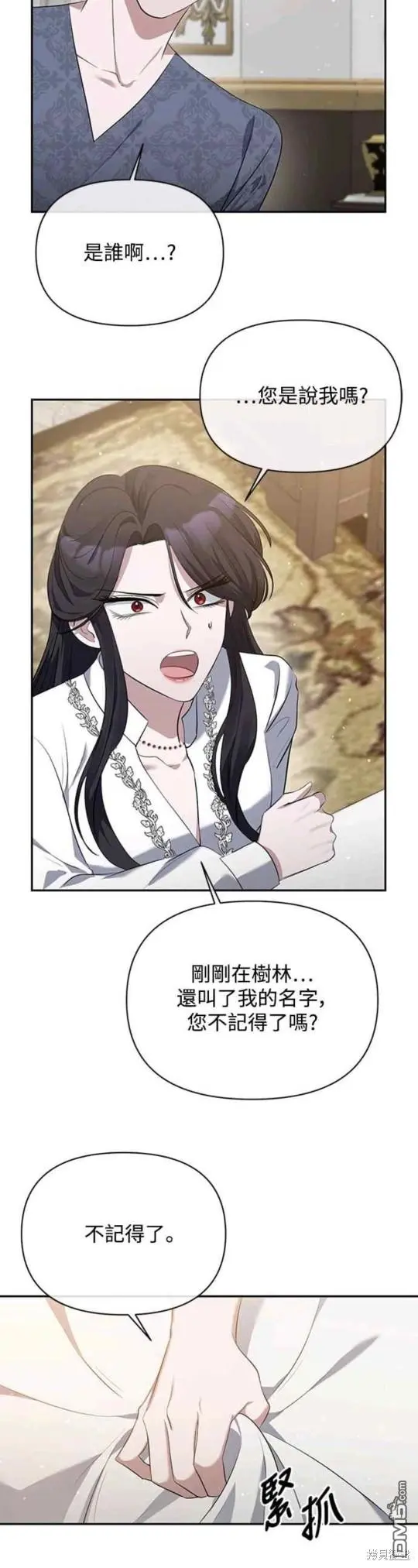 第4话 第24页
