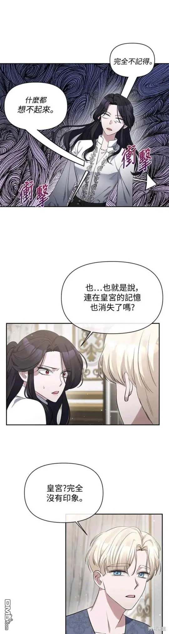 第4话 第28页