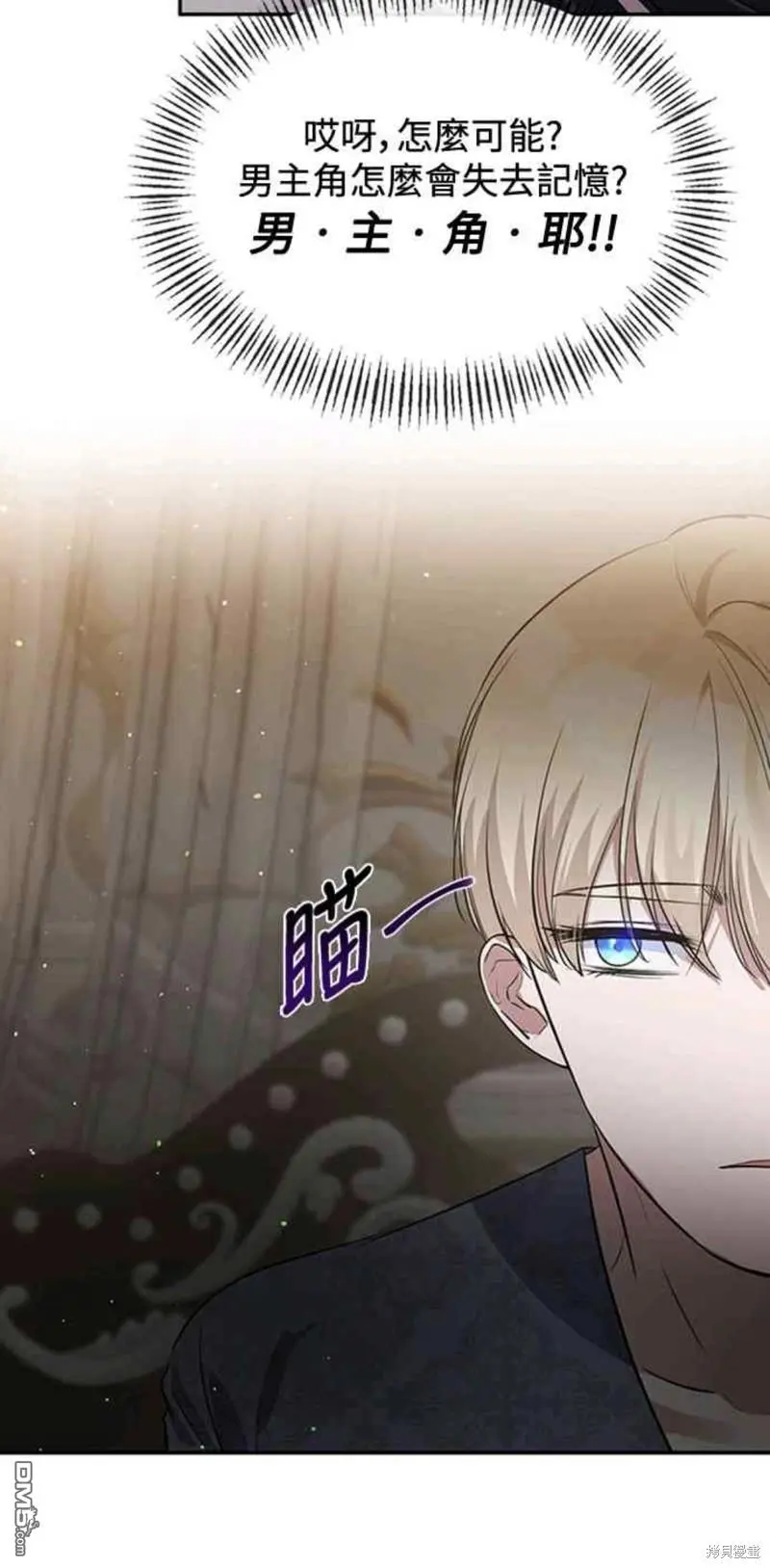 第4话 第33页