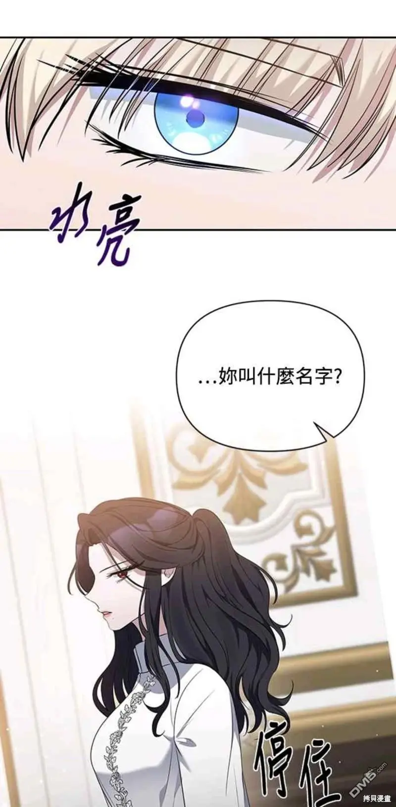 第4话 第34页