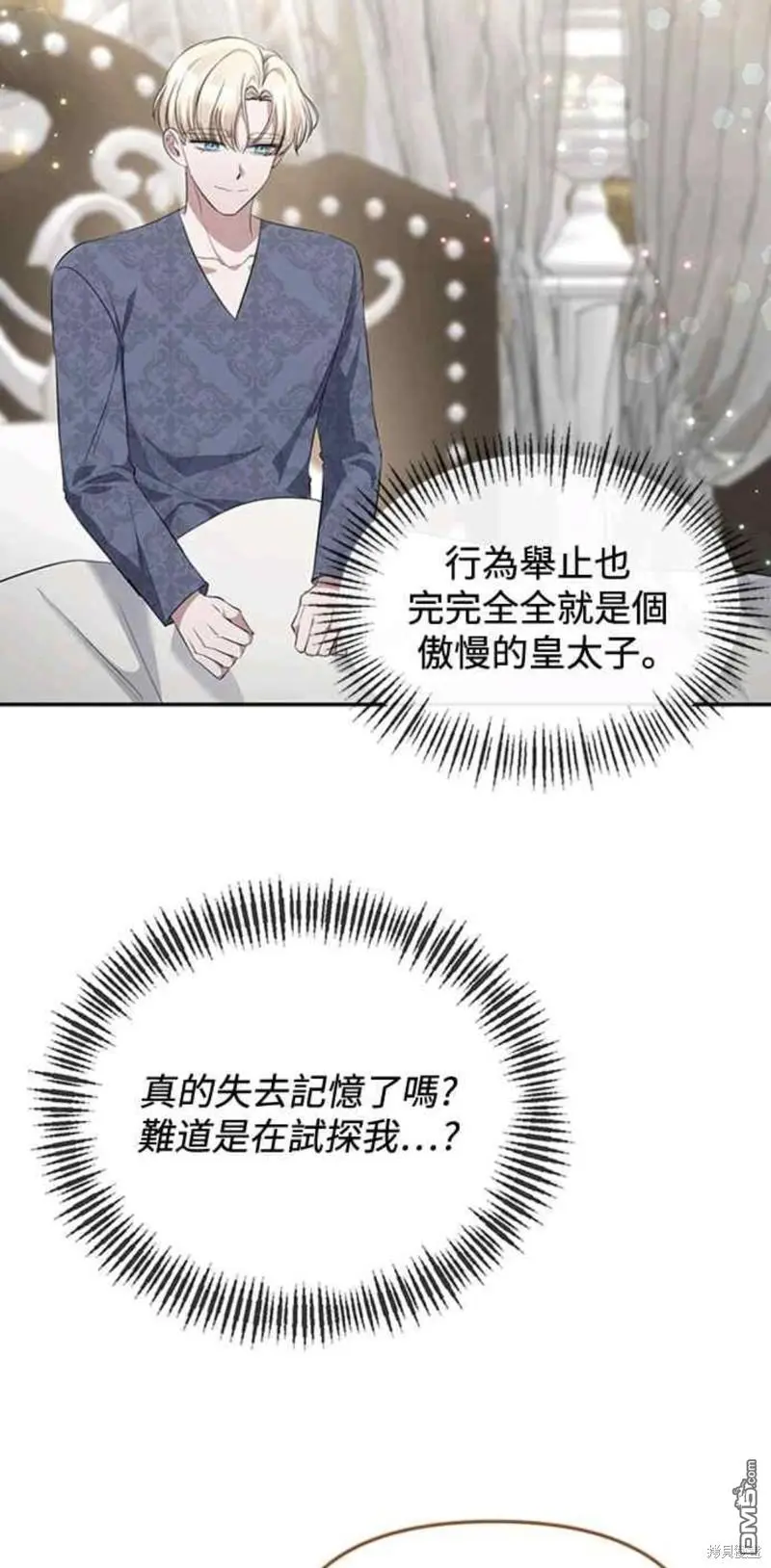 第4话 第36页