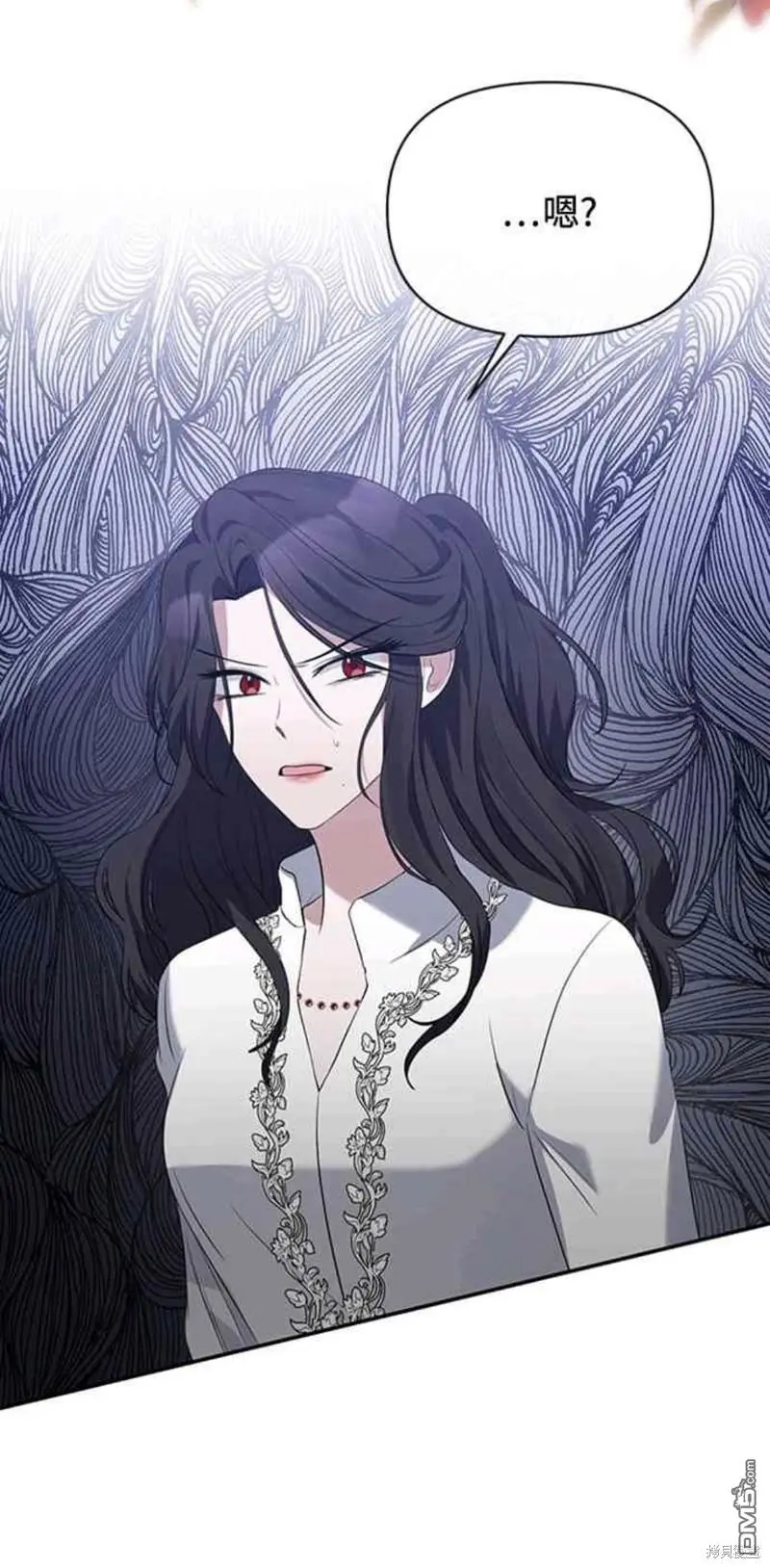 第4话 第38页