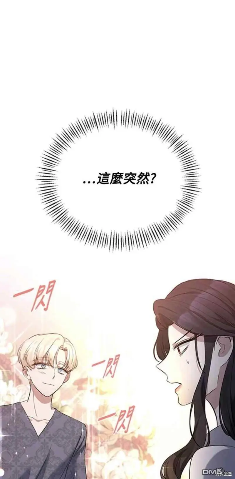 第4话 第39页