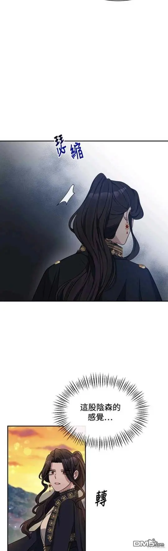 第3话 第9页