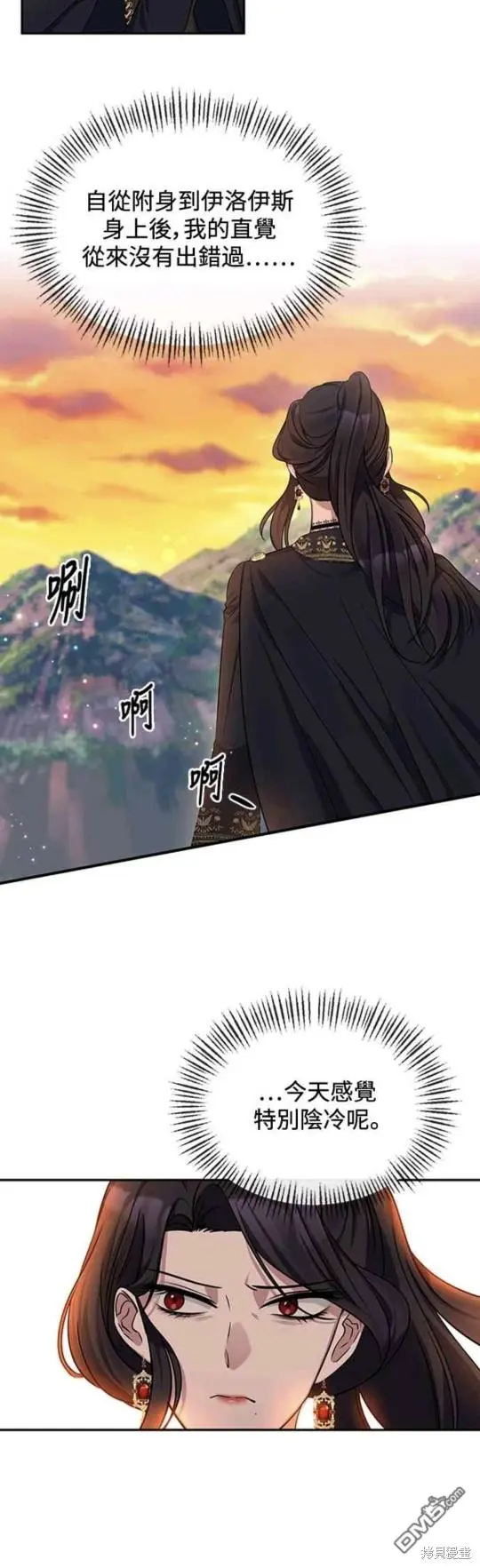 第3话 第10页