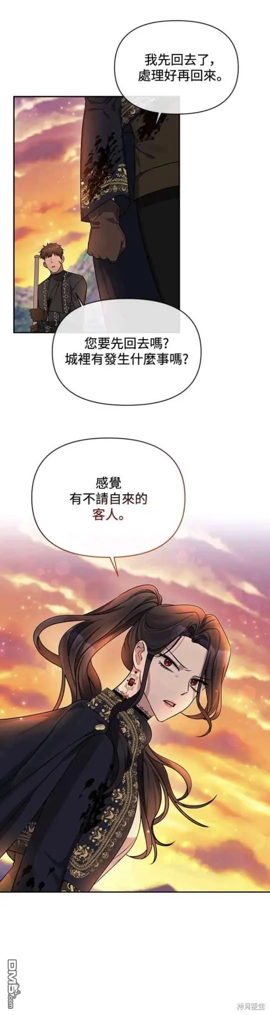 第3话 第11页