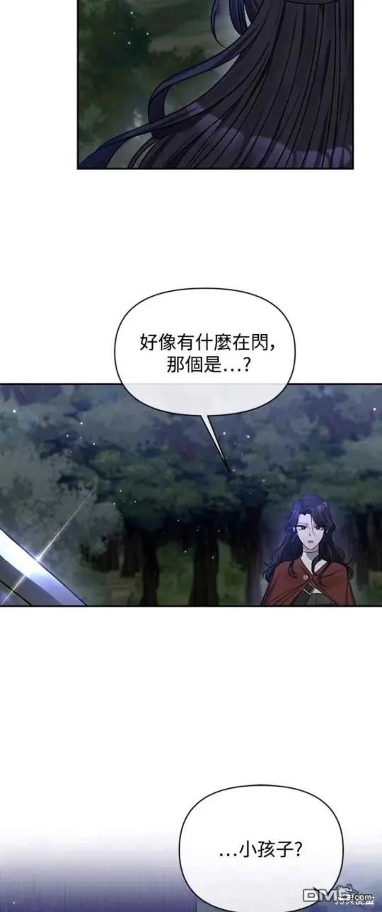 第3话 第27页