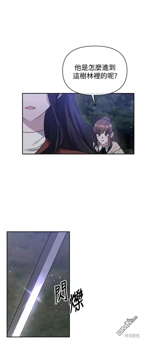第3话 第29页