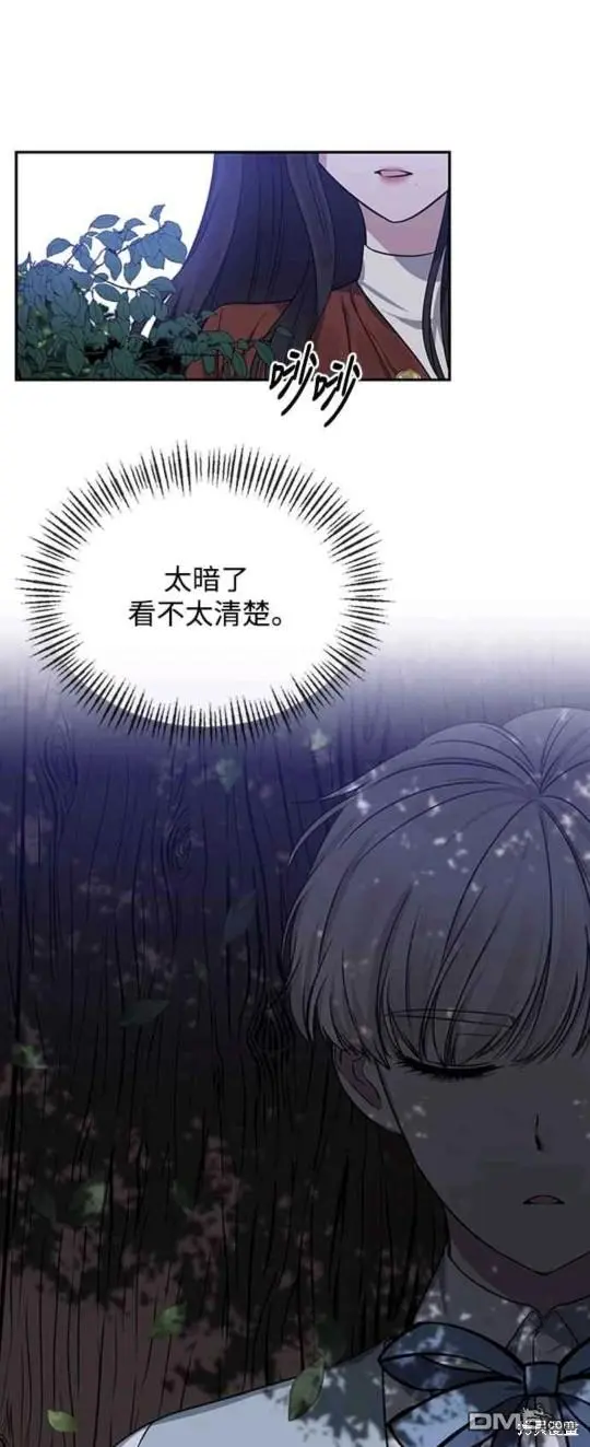 第3话 第31页
