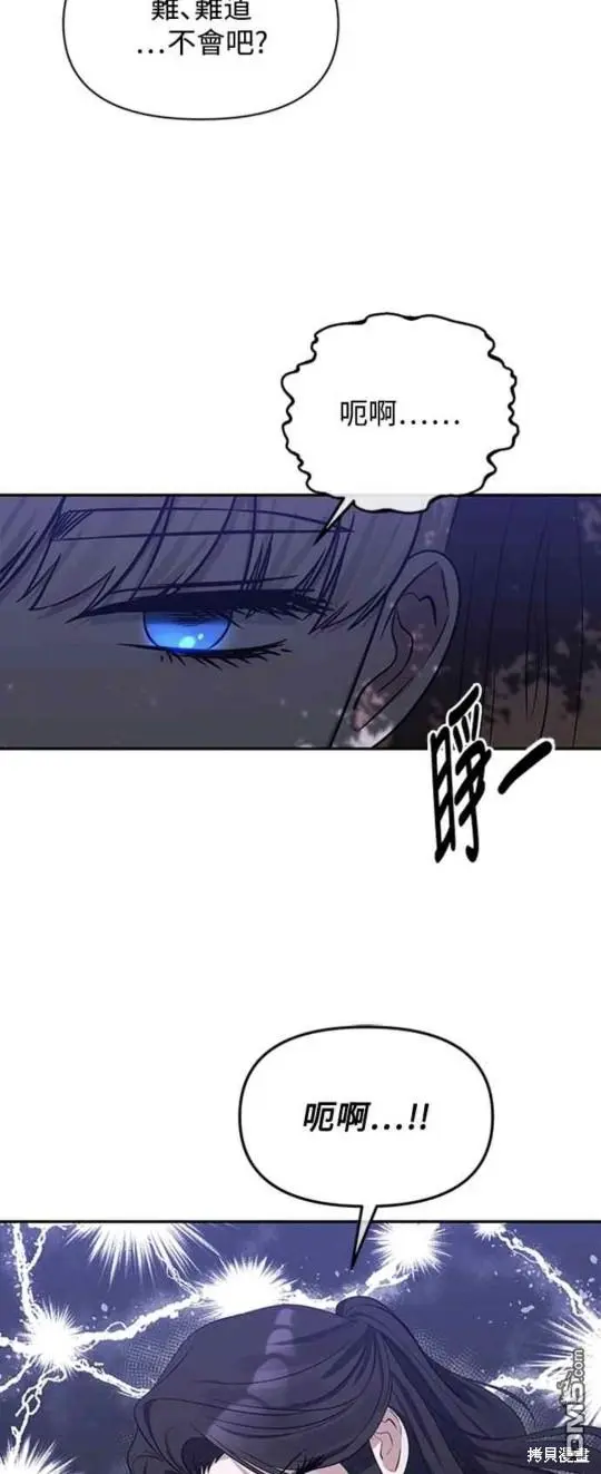 第3话 第33页