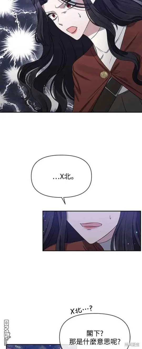 第3话 第34页
