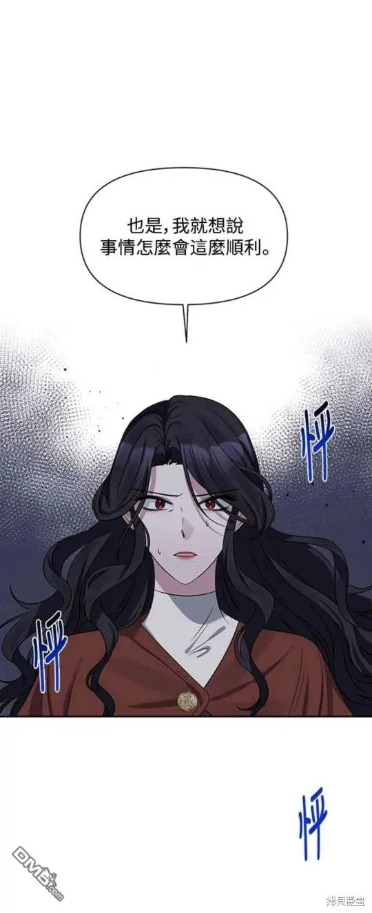 第3话 第36页