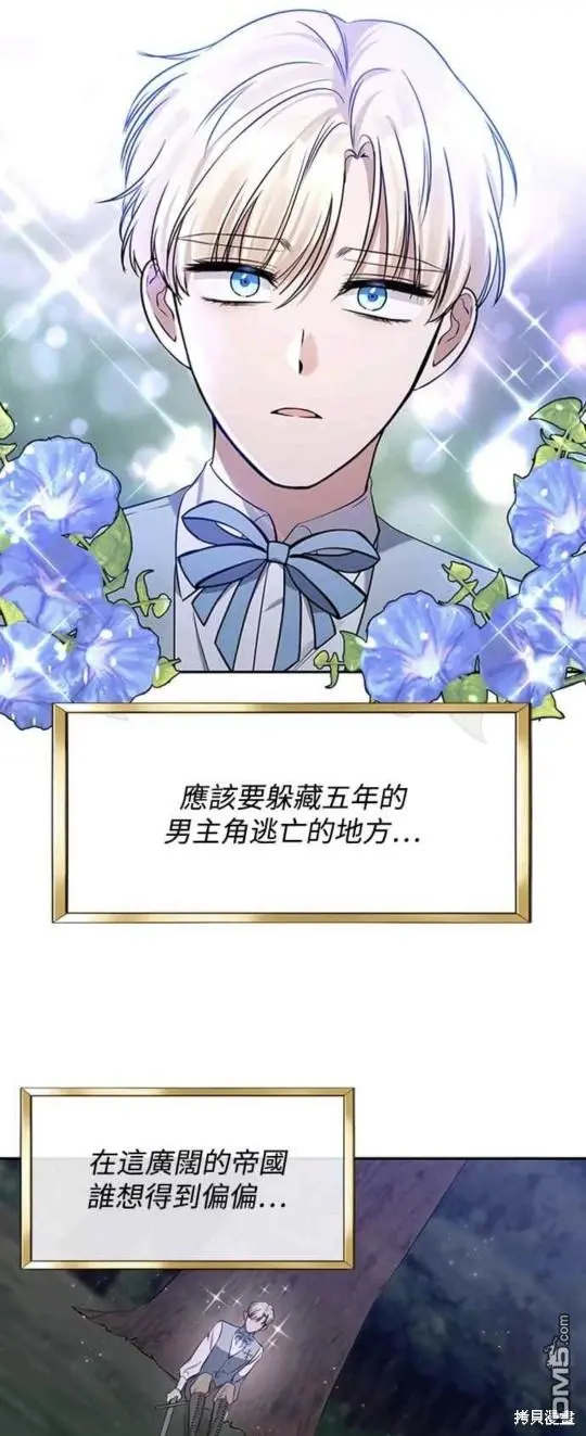 第3话 第39页