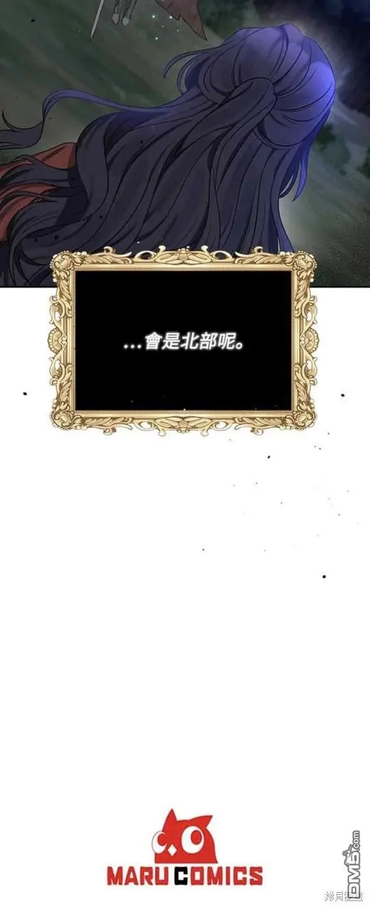 第3话 第40页