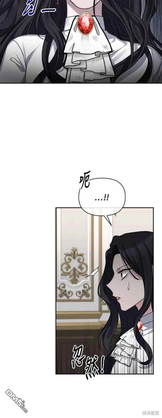第2话 第10页