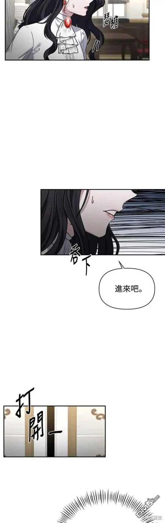第2话 第13页