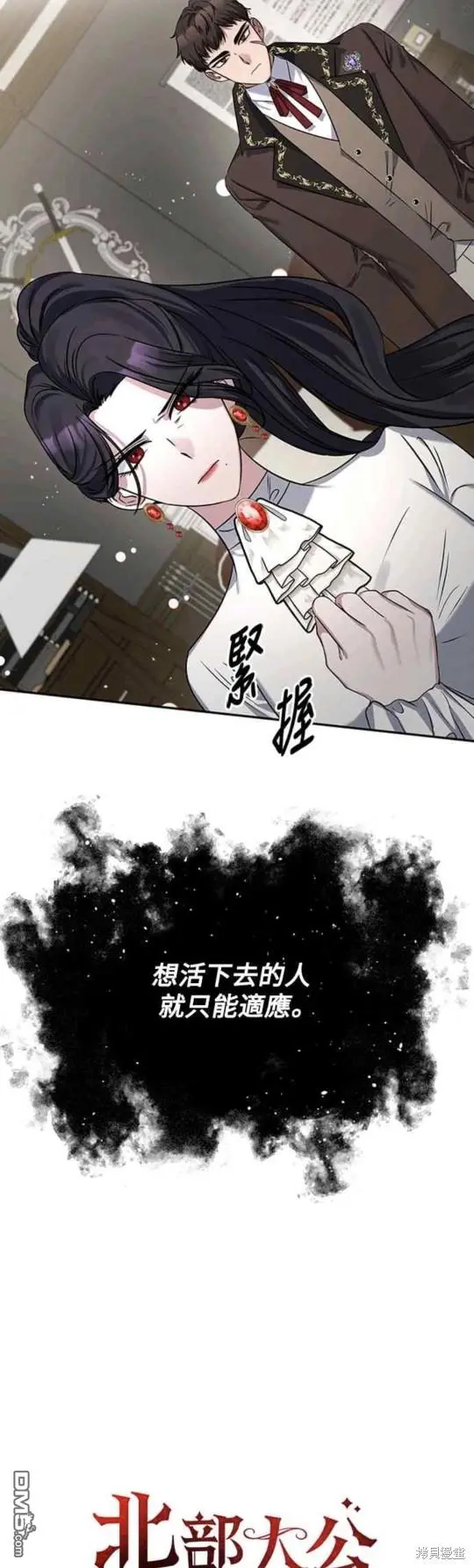 第2话 第25页