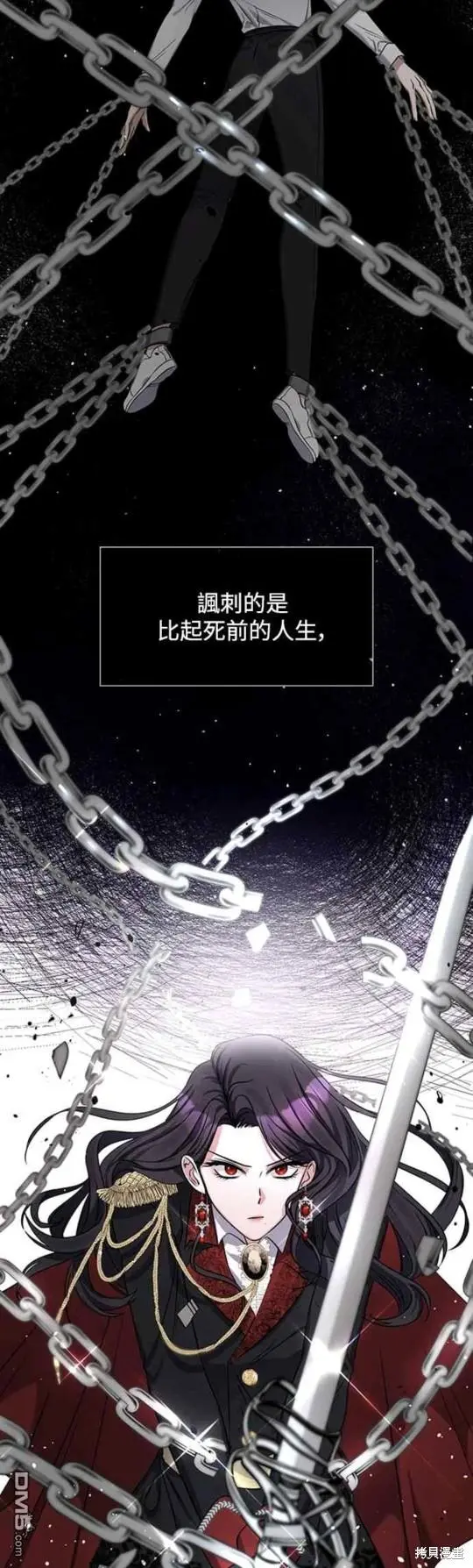 第2话 第29页