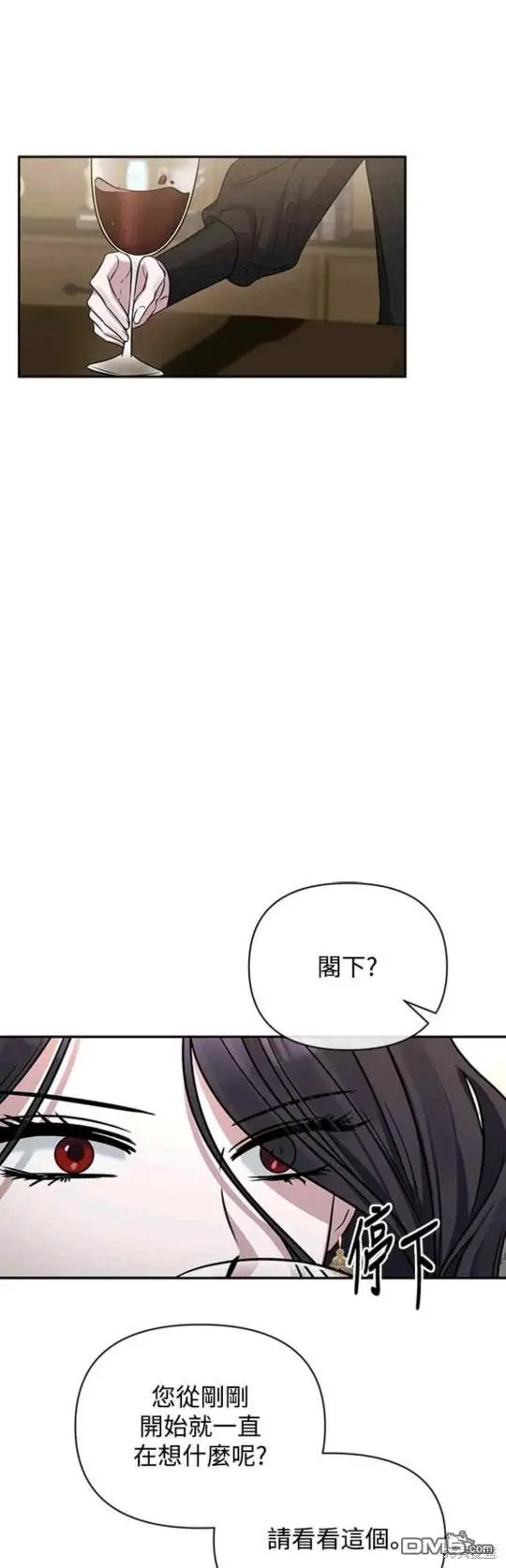 第2话 第31页