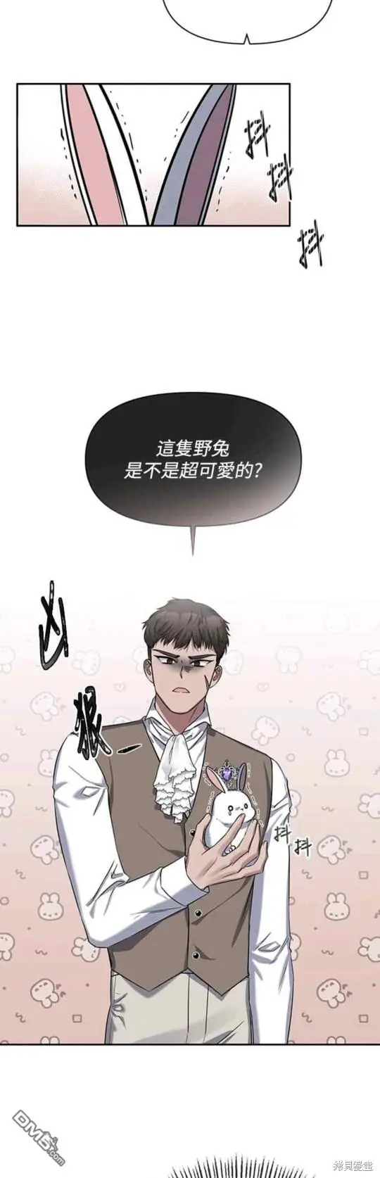 第2话 第32页
