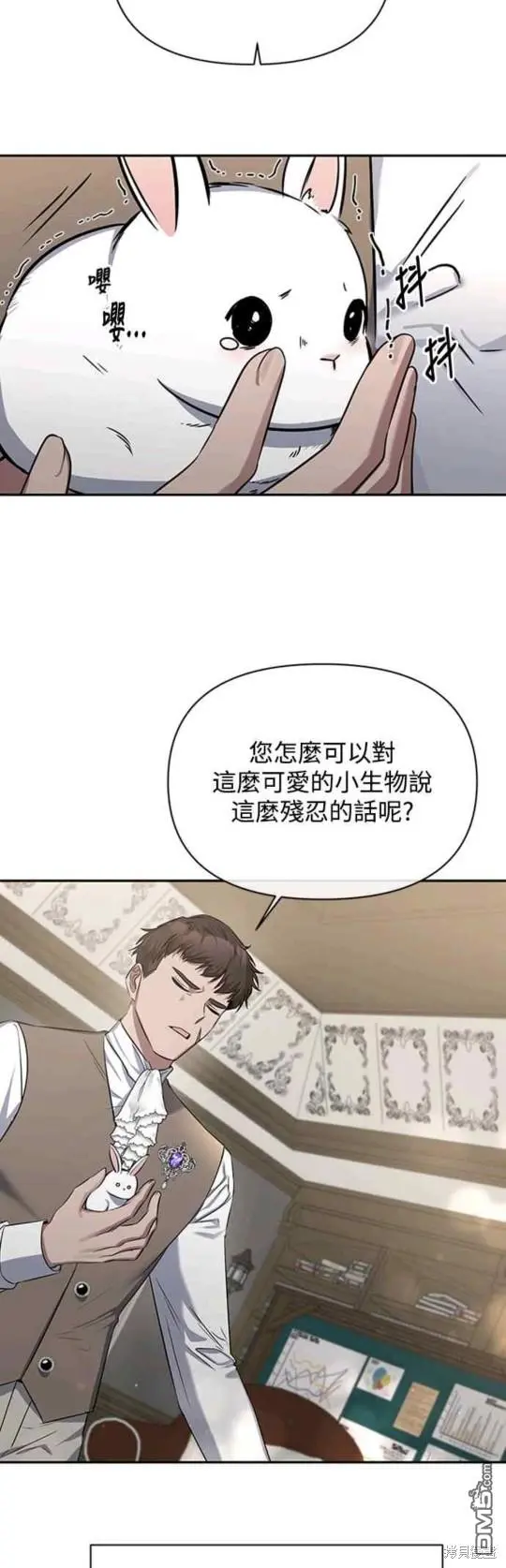 第2话 第34页