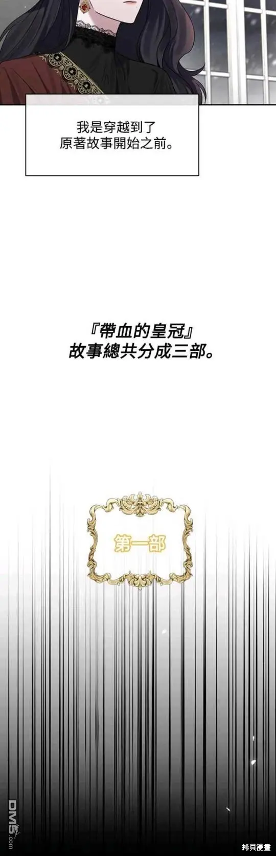 第2话 第36页