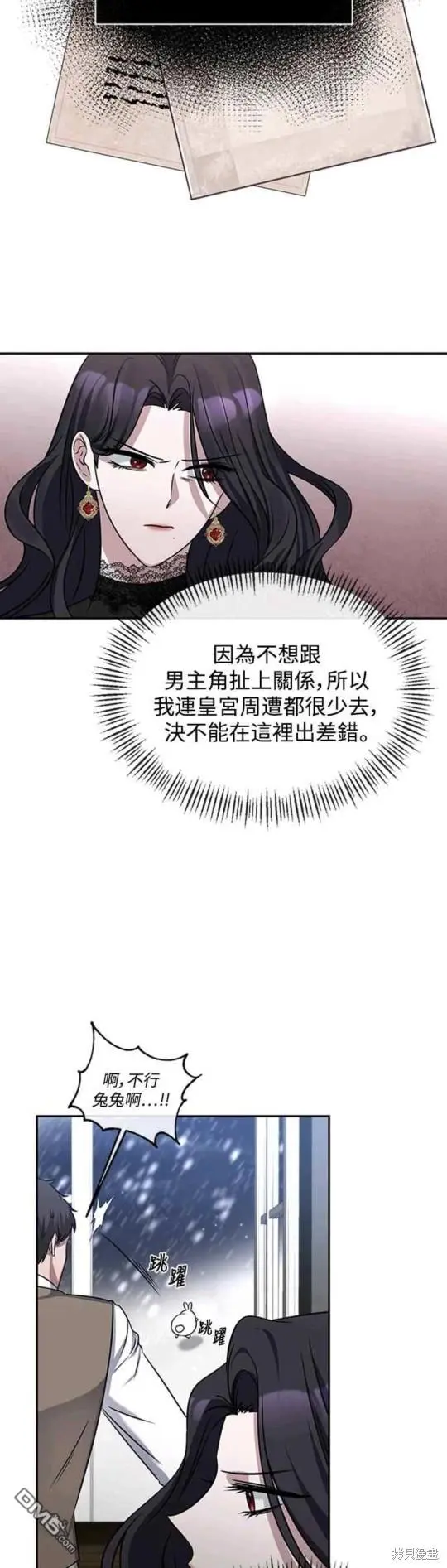 第2话 第46页