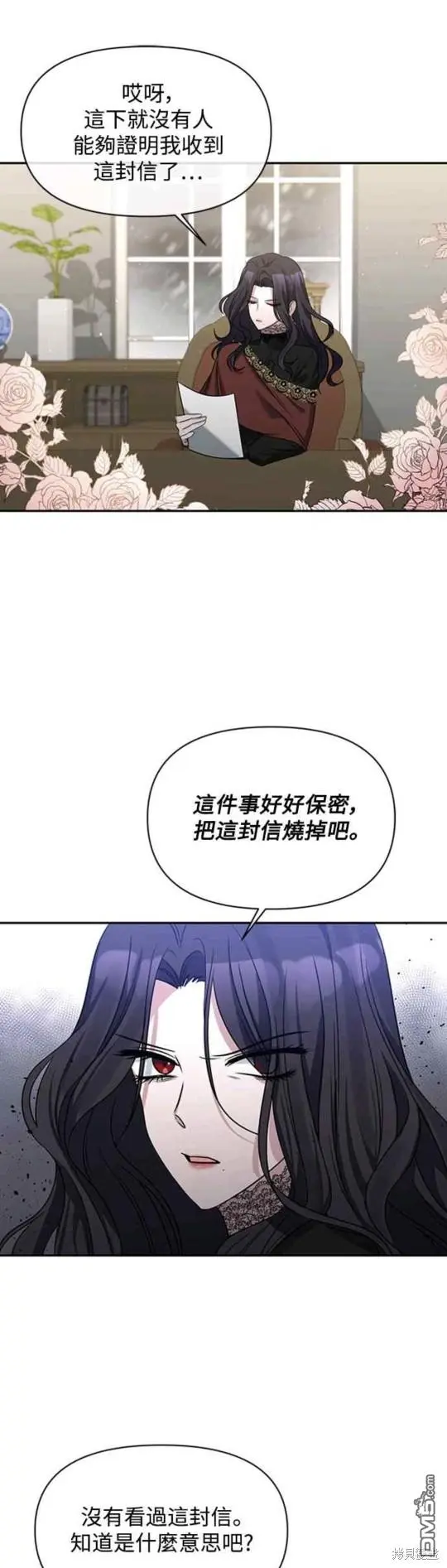 第2话 第48页
