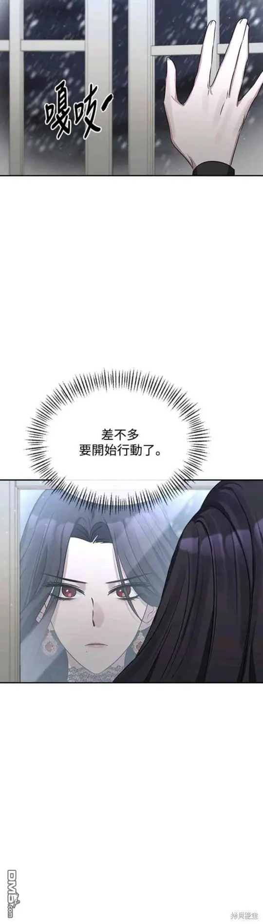 第2话 第50页