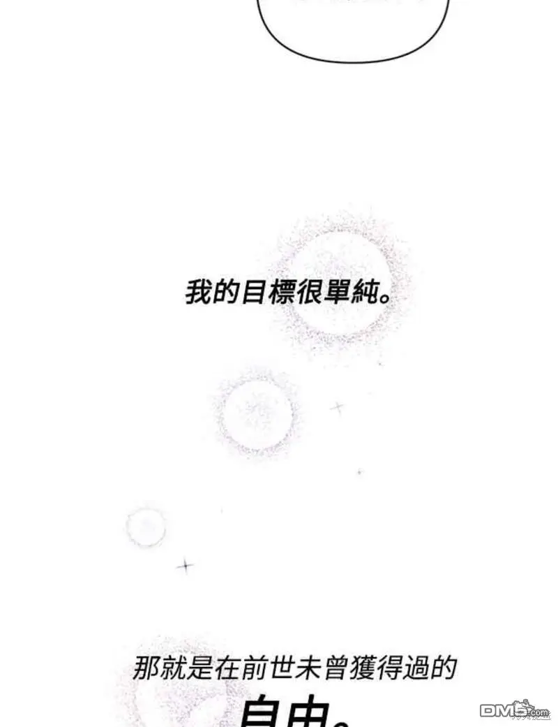 第2话 第53页