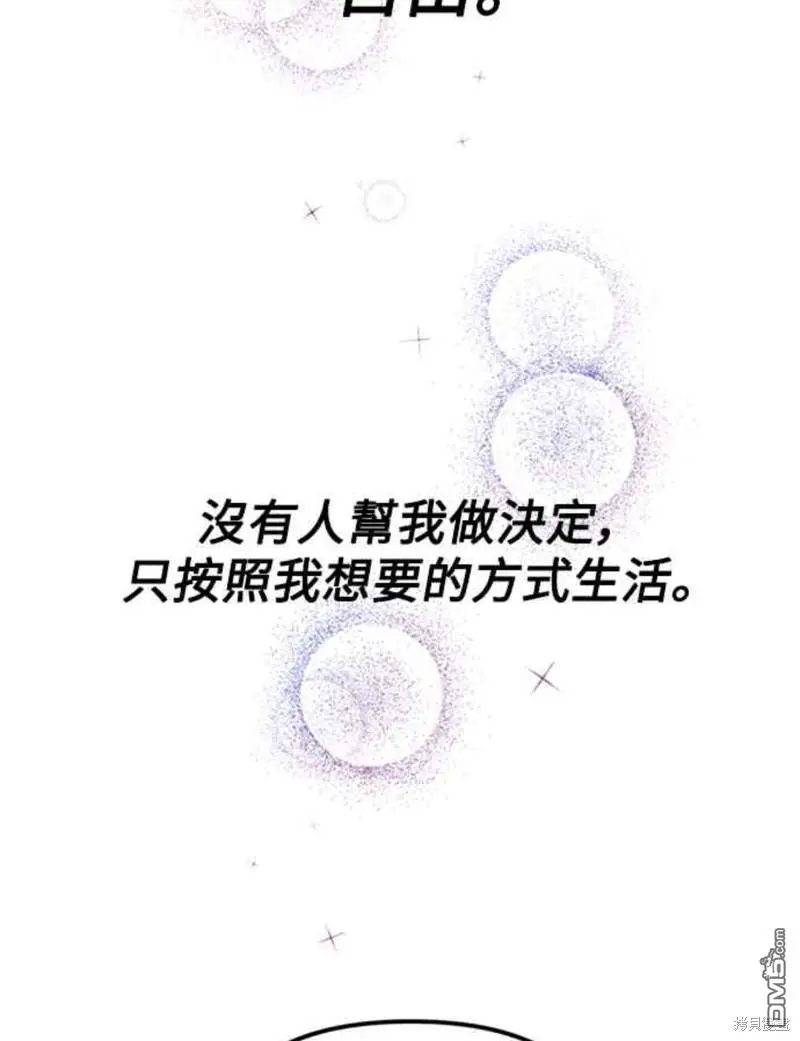 第2话 第54页