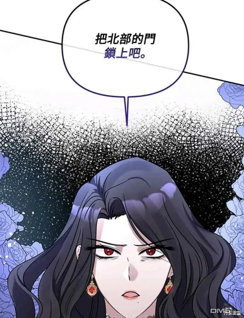 第2话 第55页