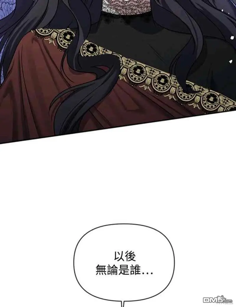 第2话 第56页