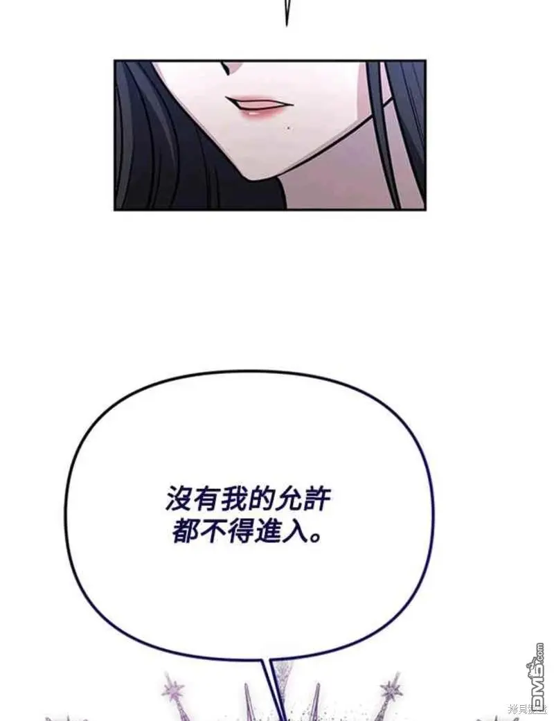 第2话 第57页