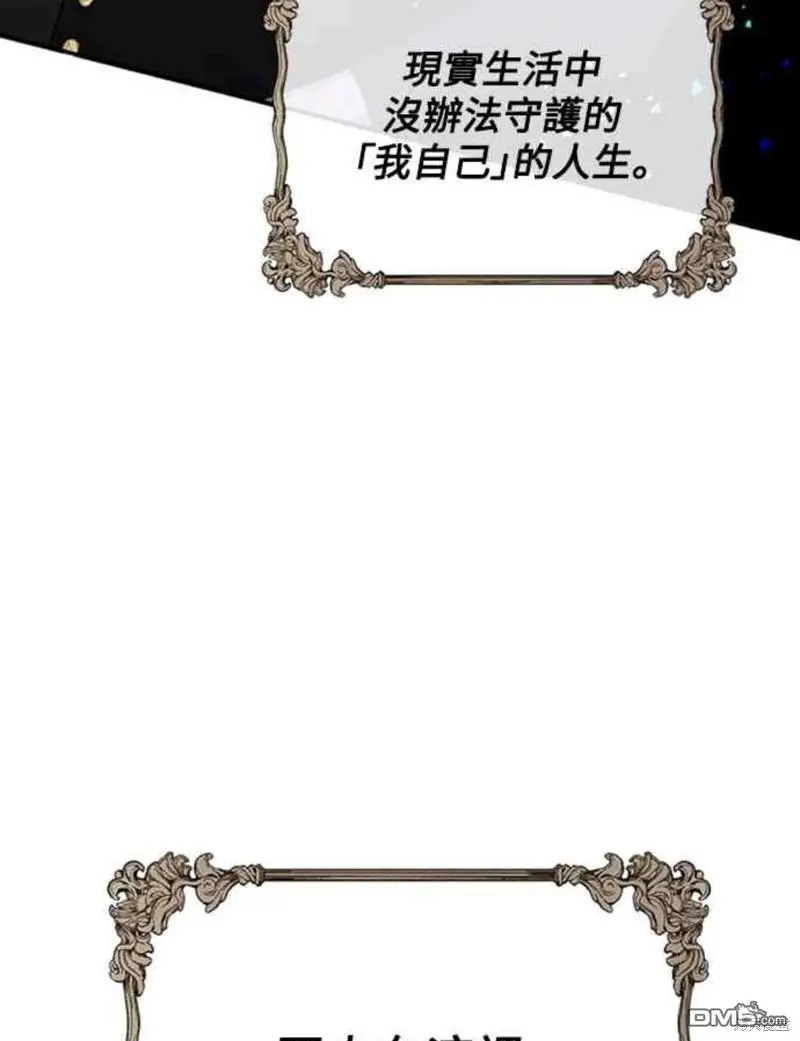 第2话 第59页