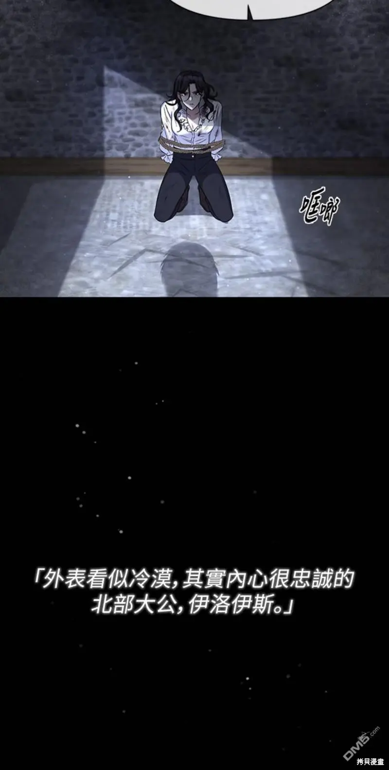 第1话 第2页